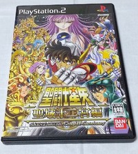 Saint Seiya ~Chapter