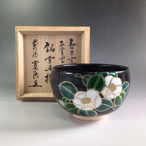 Chawan matcha tea - matcha, bowl