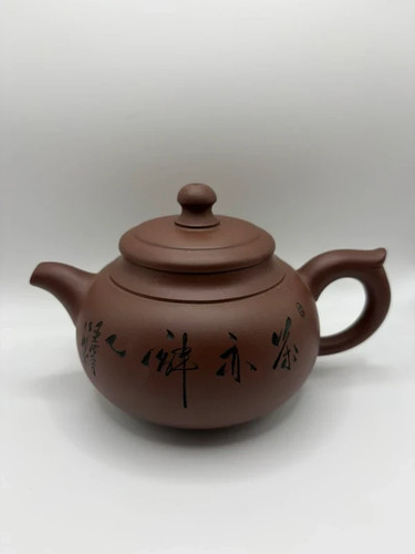 Vintage chinese yixing zisha - yixing,