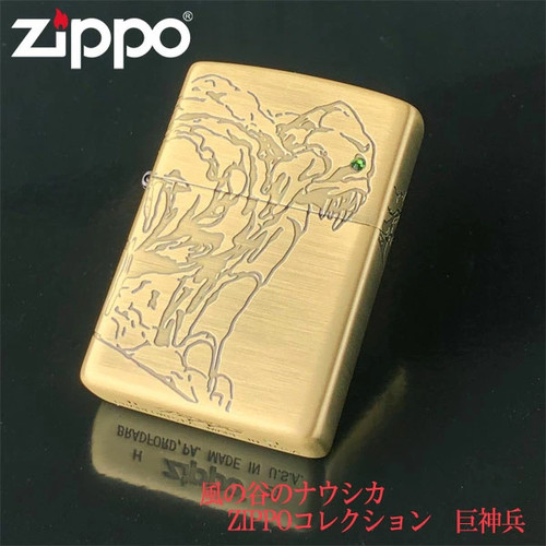 Zippo ghibli nausicaä - ghibli, the