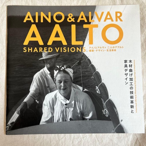 Exhibition catalog aino - catalog,