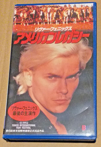 Rare silent tongue vhs - rare,