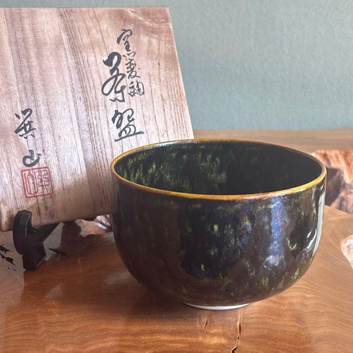 Kutani ware artist made - artist,