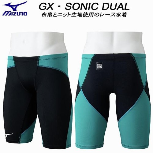 Mizuno men sonic dual - gx,