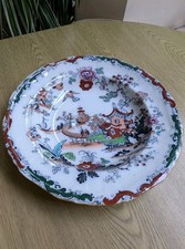 Antique Ashworth Bros rimmed