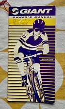 Vintage Giant Mountain Bike