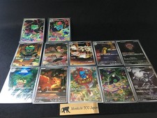 [AR] 12 Card Complete Set – M1L Mega Brave 087–158/086 Japanese Pokemon 2025 TCG