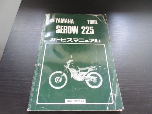 Yamaha xt225 serow manual - xt225,