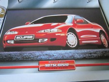 Dream Cars N Mitsubishi