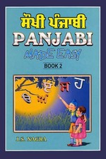 Panjabi Made Easy: Bk. 2-J. S