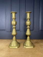 Brass Beehive Candle Sticks Vintage Pair Of Candle Holders 30cm Tall