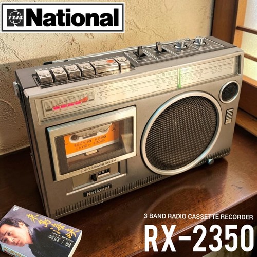 National 2350 vintage - national,