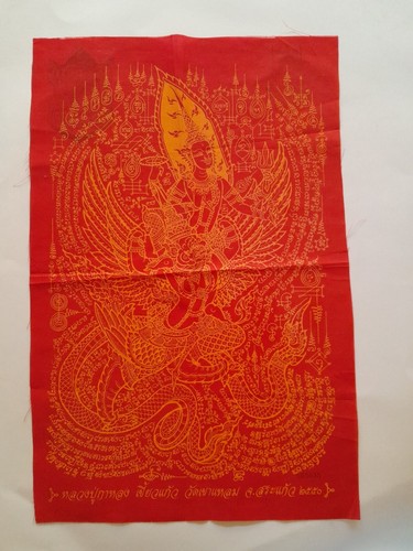Kalong pha yant phra - kalong,