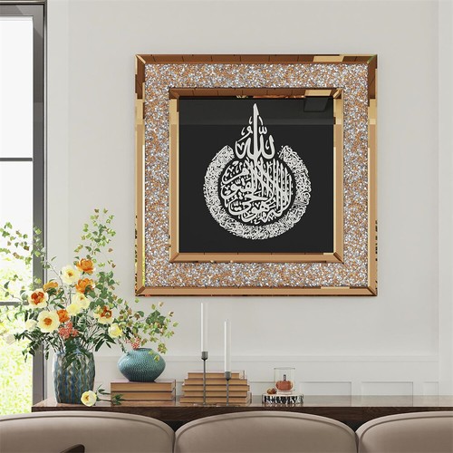 Islamic calligraphy allah - calligraphy, wall