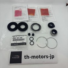 MAZDA Genuine RX-7 Rear Brake