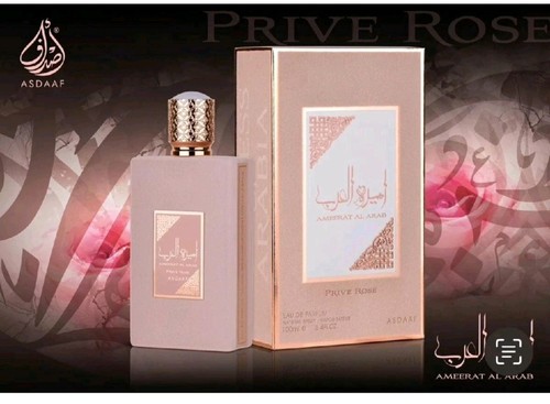 Asdaaf ameerat arab prive - ameerat,
