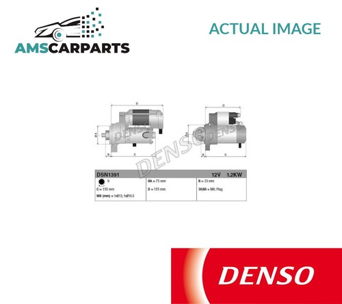 Engine starter motor dsn1391 - engine,