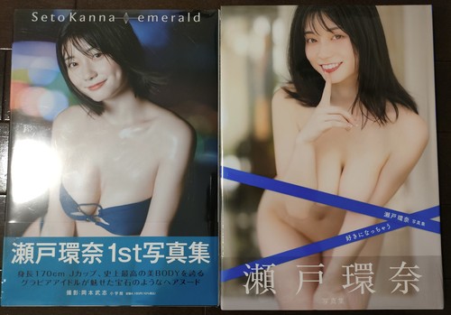 Kanna seto photobooks books - kanna, photobooks,