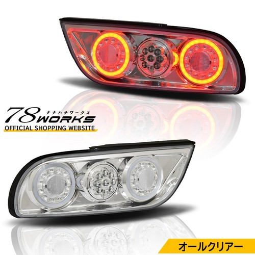 78works led tail - 78works, lights