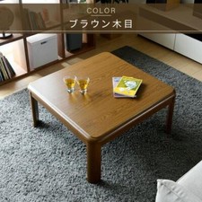 Kotatsu table square wood