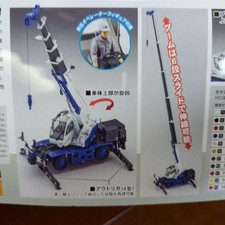 Hasegawa 1/35 Tadano Rough