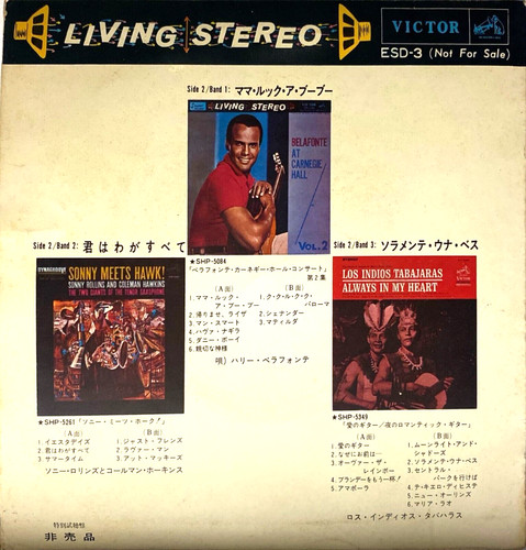 Astronauts belafonte living - astronauts,
