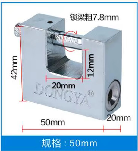 50mm anti theft waterproof - anti-theft,