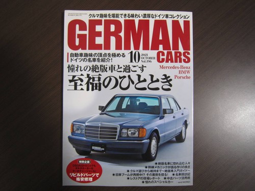 German cars october 2021 - german,