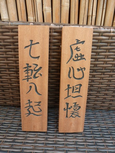 Japanese garden art hand - art,,