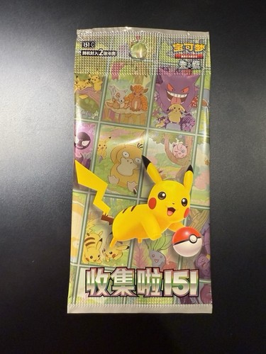 Pokemon collect 151 - 151, c