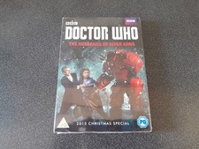 Doctor Who The Husbands Of