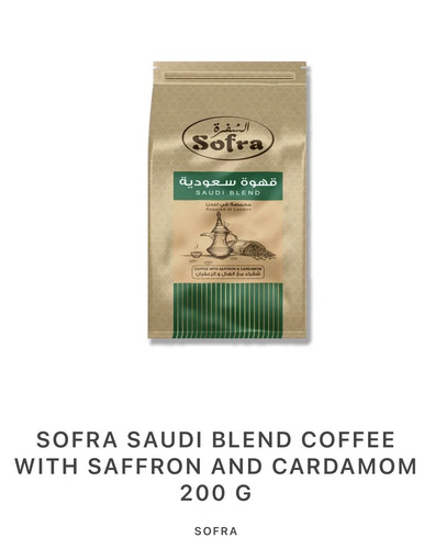 Sofra arabic coffee 200g saudi - arabic,