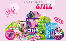 Uha Japanese Chewy & Gummy