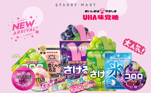 Uha japanese chewy gummy - uha,