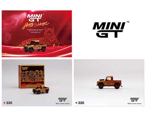 Mini land rover - gt, 1:64
