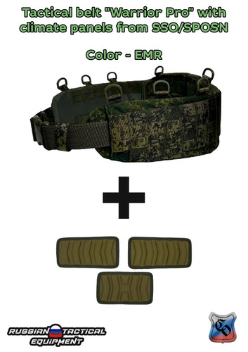 Tactical belt warrior pro - belt, "warrior