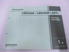 CBR400R ABS Parts List, 1st