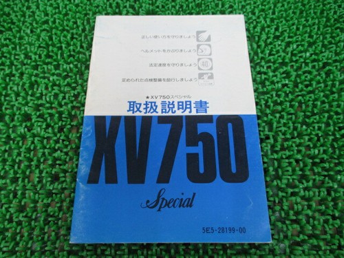 Yamaha genuine used motorcycle - yamaha,