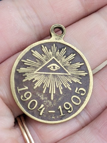 Vintage russian commerative - vintage,