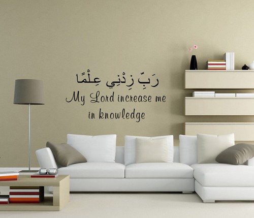 Lord increase in - lord, me