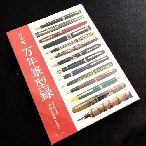 Out print japanese - of, "japanese