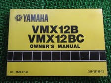 VMAX Owner's Manual, 1st