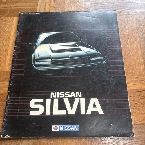 Nissan silvia s12 catalog - silvia, auto