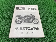 Kawasaki zxr400 zxr400r - kawasaki,