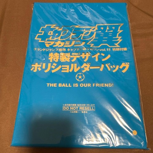 Captain tsubasa special design - captain,