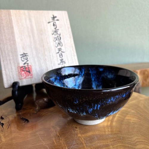 Japanese tenmoku chawan matcha - tenmoku,
