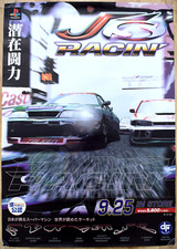 J's Racing (1997) RARE PS1