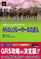 Gallop Racer 5 PS2 Complete