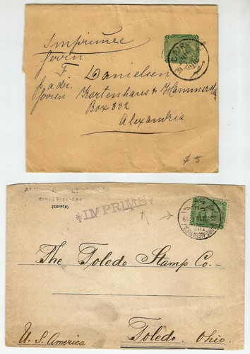 Egypt stationary wrapper - stationary, +