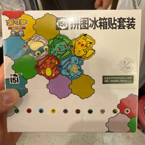 Pokemon chinese 151 puzzle - 151,